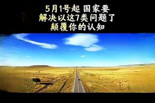 Cảm giác tồn tại không đủ! Số liệu trận đấu này: 2 bắn 1 chính, 1 lần bỏ lỡ cơ hội, chấm 6,3 điểm.